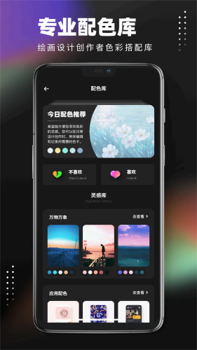 ˢʦapp1