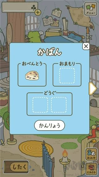 旅行青蛙手机版 v1.9.0安卓版 