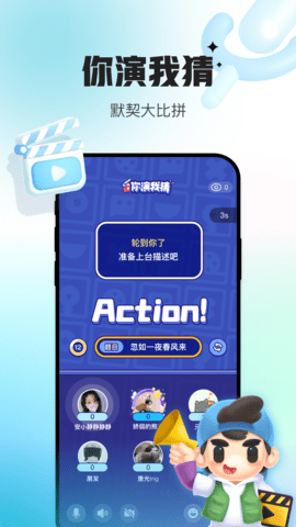 会玩手游 v5.17.59安卓版下载