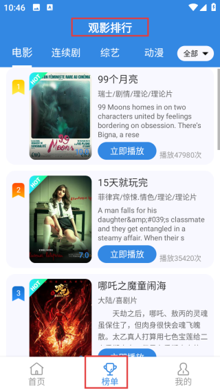 555影视