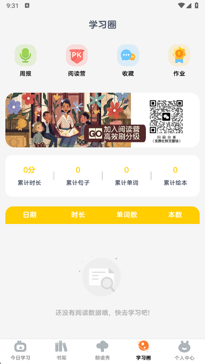 亮点介绍配图1