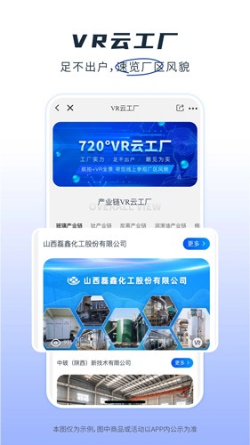 芯多多app v1.3.24