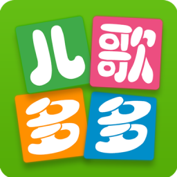 儿歌多多HD下载 v6.7.0.0