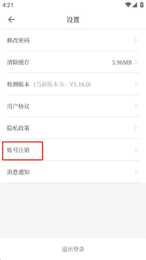 华医牡丹江医教