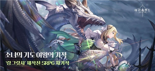 Archeland日服官方版下载 v1.18.0