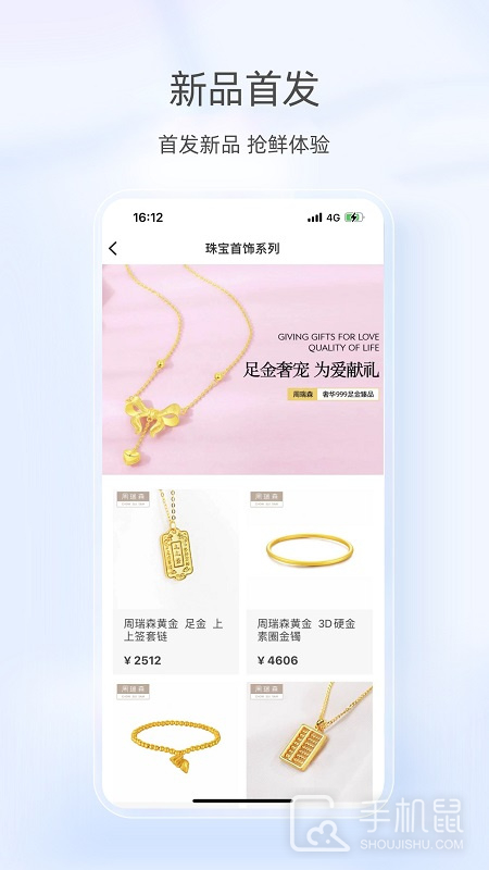美信优选 v3.3.8