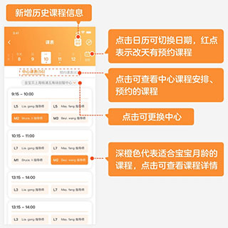 金宝贝启蒙产品优势4