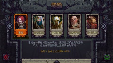 符石守护者无限金币版 v1.3.5安卓版 