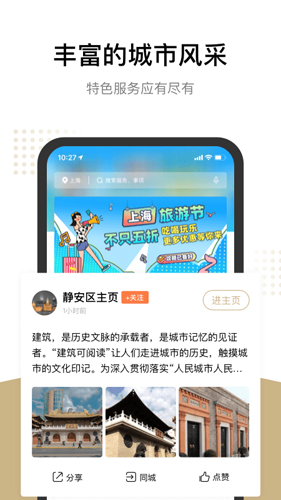Ϻappv8.1.2