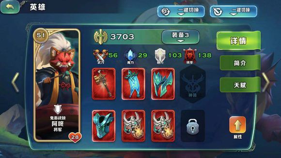 剑与家园无敌版15