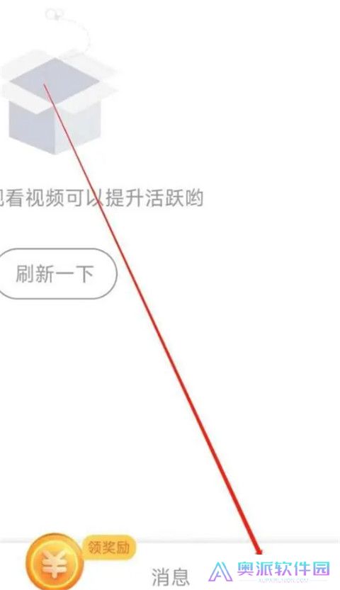 辣椒短视频安卓版