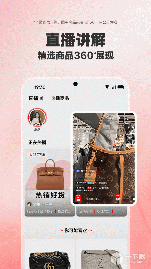红布林 v5.9.8最新版