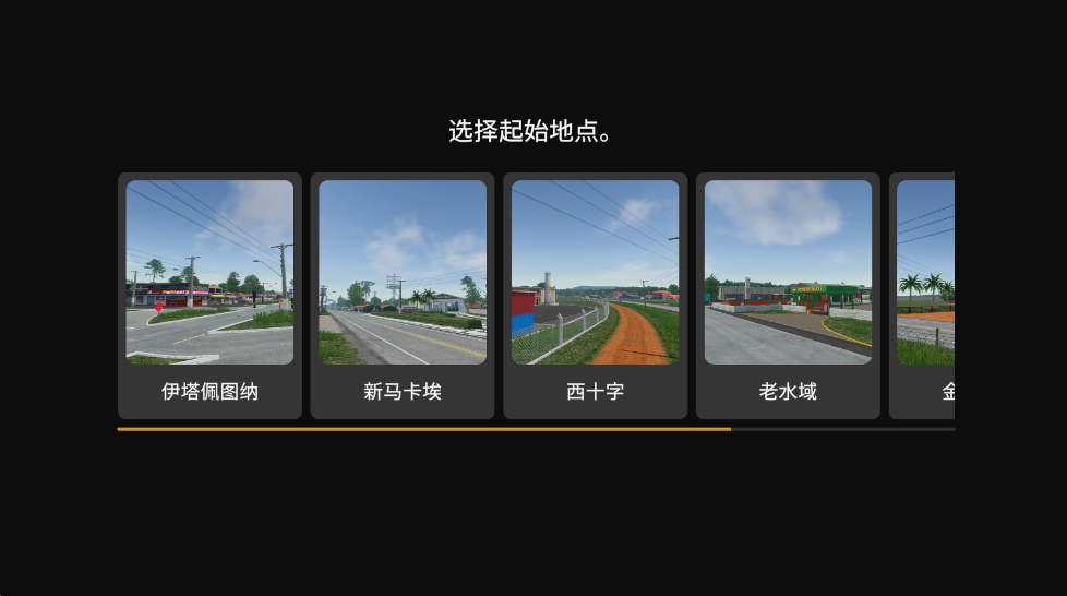 全球卡车在线