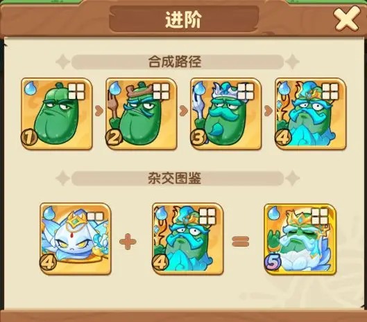 保卫向日葵截图20