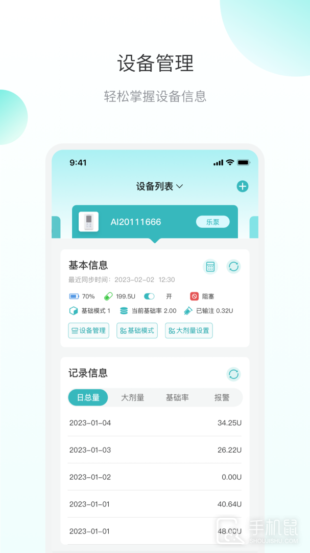 微之显 v2.0.2.6