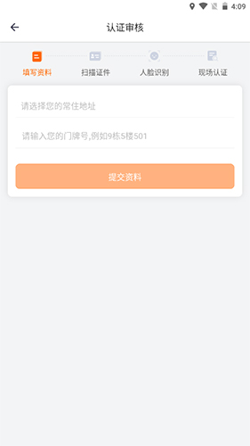 货拉拉搬家小哥APP4