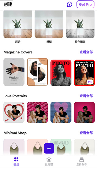 photoroom