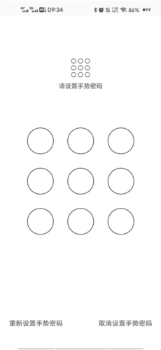 抖商虚拟助手APP4