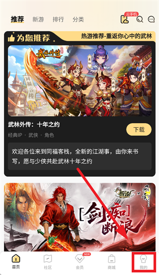 39游戏盒子app官方下载