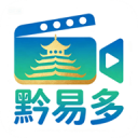 黔易多短剧安卓版