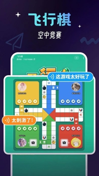 咪特游安卓版 v1.1.6.008