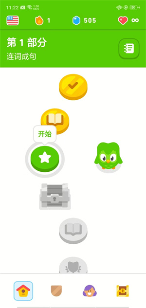 使用方法8