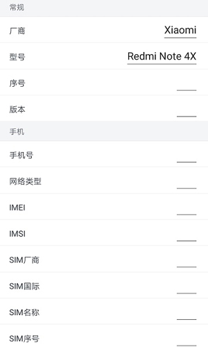sandvxposed框架app v2.3.10