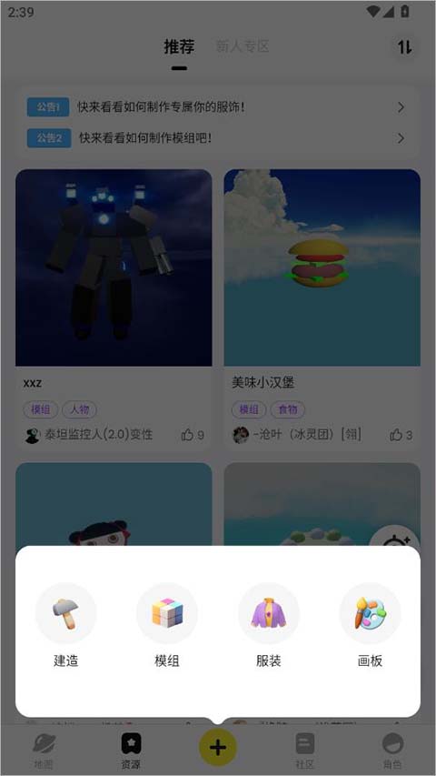 233派对