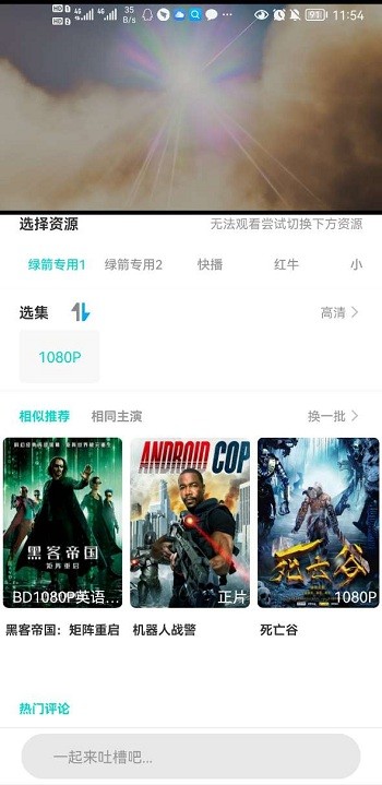 豆浆视频截图1