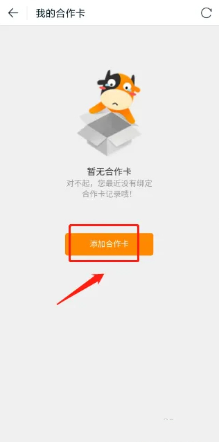 途牛旅游