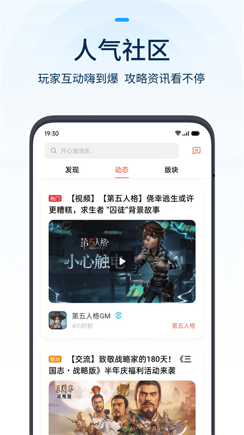 位置伪装大师永久免费版 v3.7.9