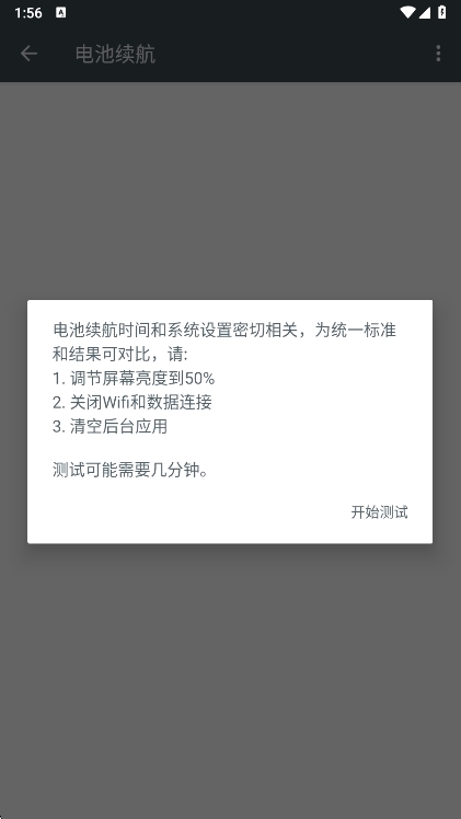 功能特色配图2