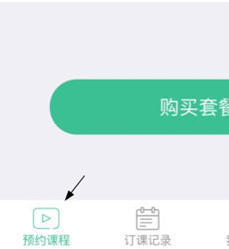 阿卡索口语秀