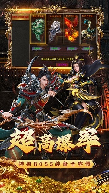 闲娱暗黑之屠龙盛世手机版下载 v1.0.2