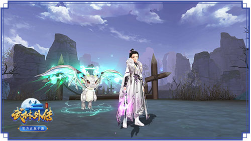 武林外传公益服