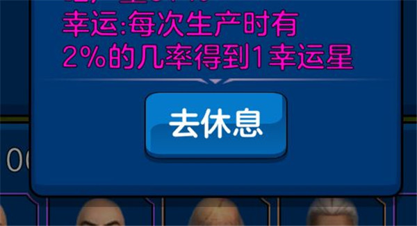剑阁保卫战截图9