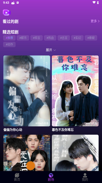 来极客高清免费版