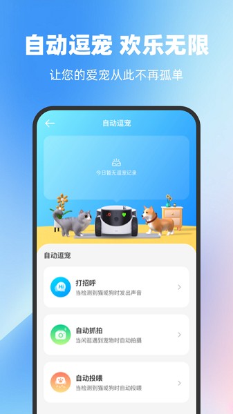 ROLA˰׿׿v2.1.3