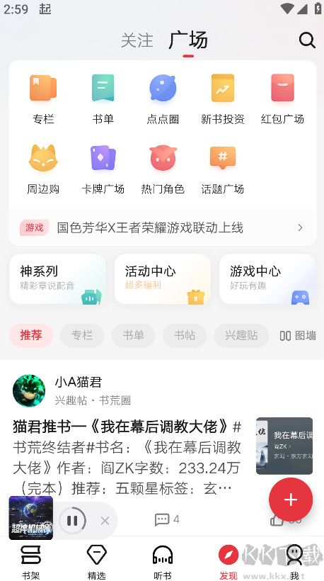 appٷа氲װv7.9.402׿