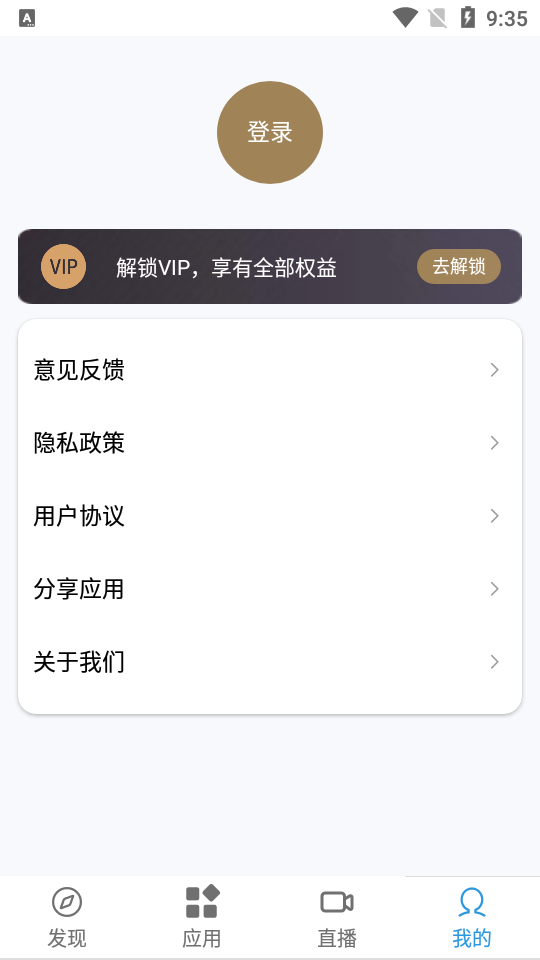 千里眼街景地图 v1.0安卓版下载