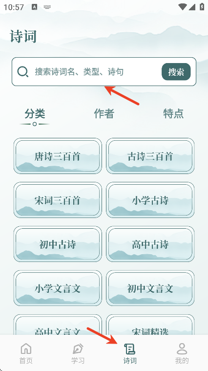 诗歌全集官方正版