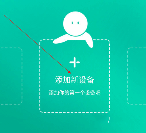 公牛智家(MosHome)