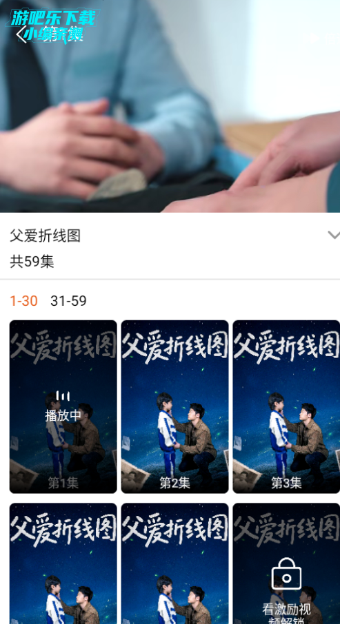 豆奶免费短剧安卓官方版