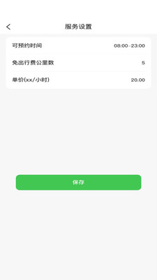 纯鱼助教app v1.0.0