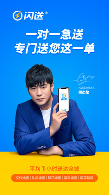 appv6.6.91