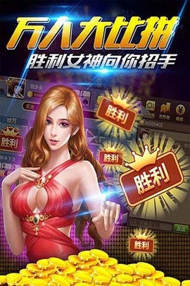 奔驰棋牌官网版本 v7.0.1
