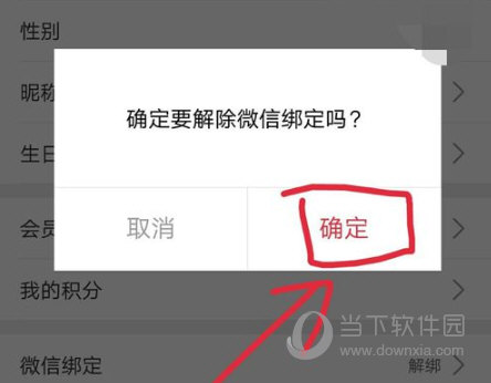 途虎养车APP下载