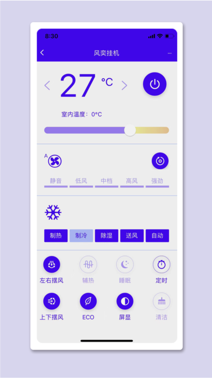恩博力智家