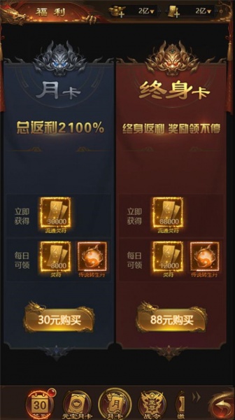 荣耀之怒最新版