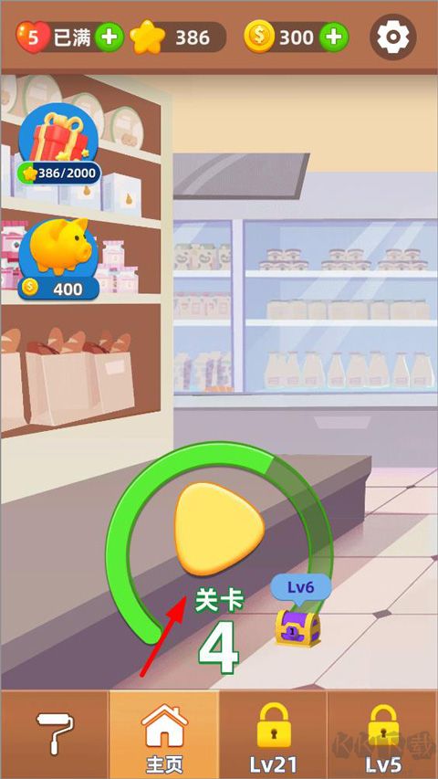 排序与合成去广告版 v1.10安卓版 